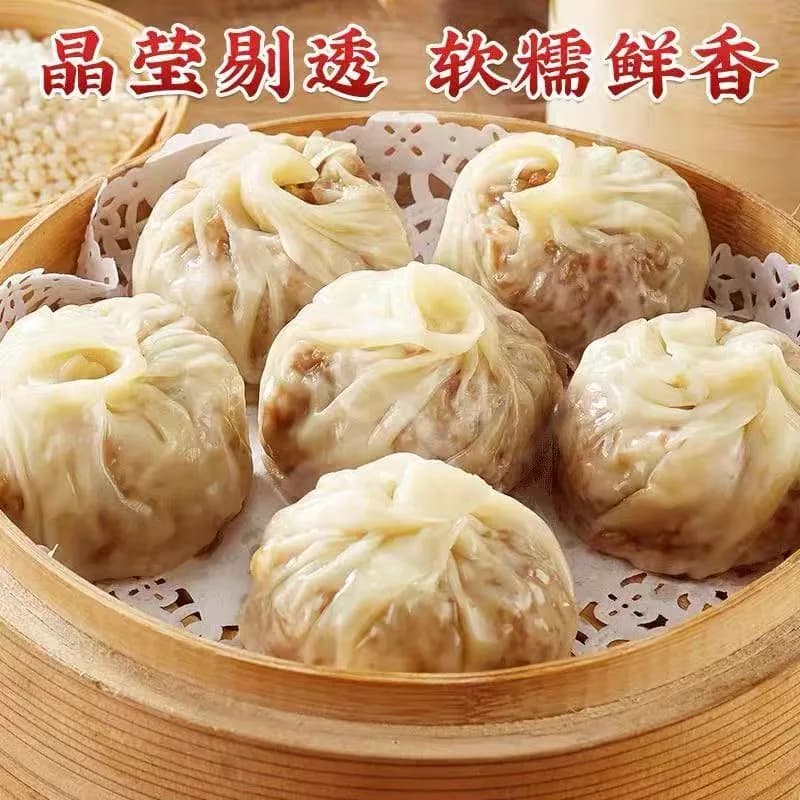 纸皮烧麦（猪肉三丁）